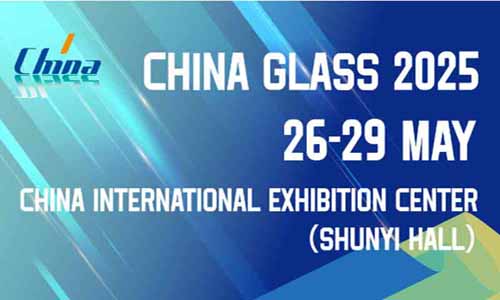 중국 유리 2025
