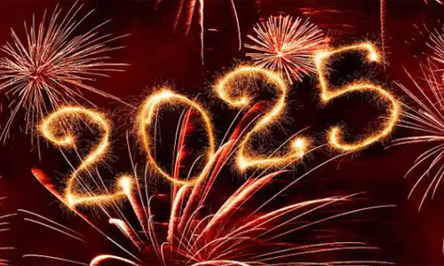 새해 복 많이 받으세요